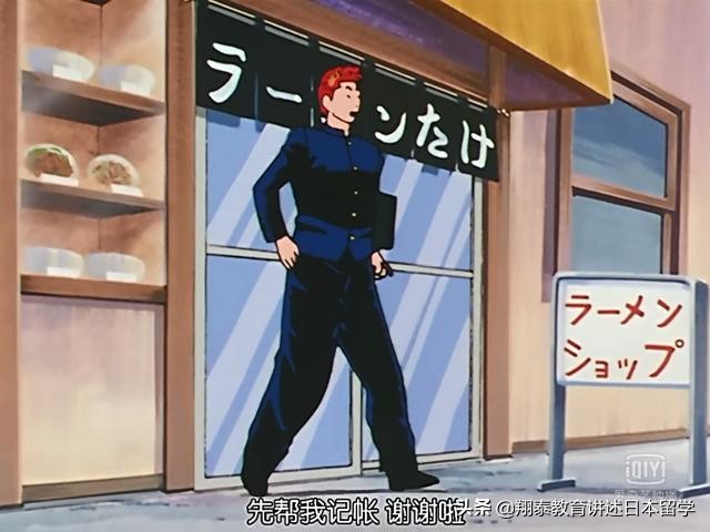 灌篮高手里樱木花道家里很穷吗,灌篮高手樱木花道里的黑点