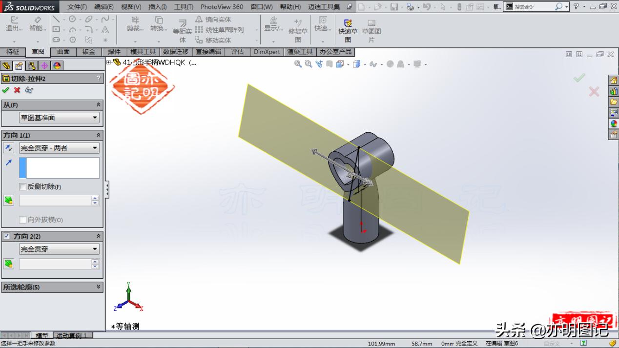 用solidworks绘制刀具,用solidworks画一个简单的零件图