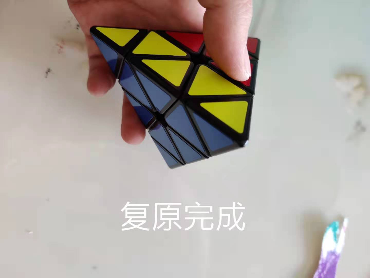 幼儿园魔方教学简单易学,幼儿园魔方教程最后一步