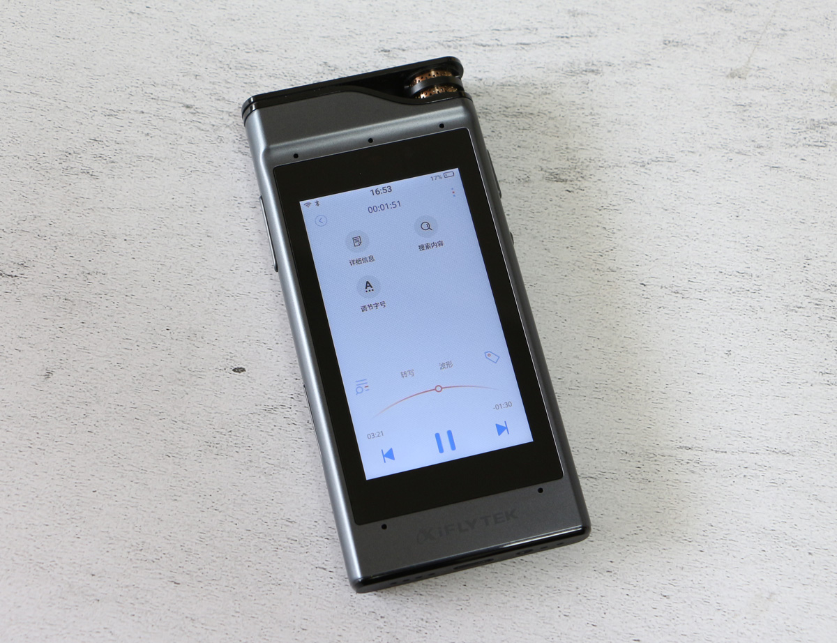 讯飞智能录音笔sr301plus,讯飞录音笔sr301plus怎么样