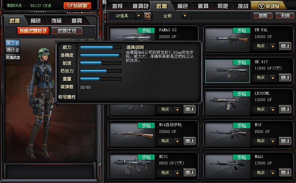 穿越火线火麒麟新武器,穿越火线火麒麟武器视频