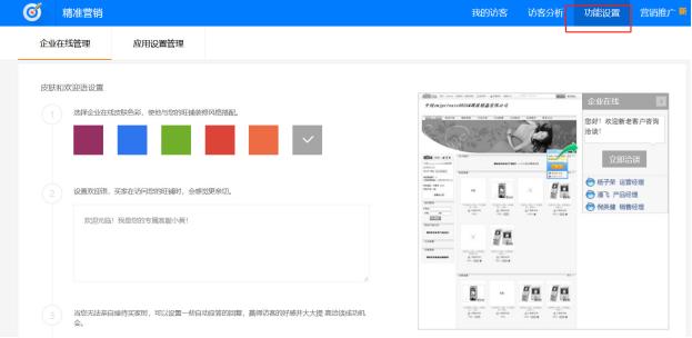 1688店铺运营零基础怎么学习,1688店铺新手入门教程