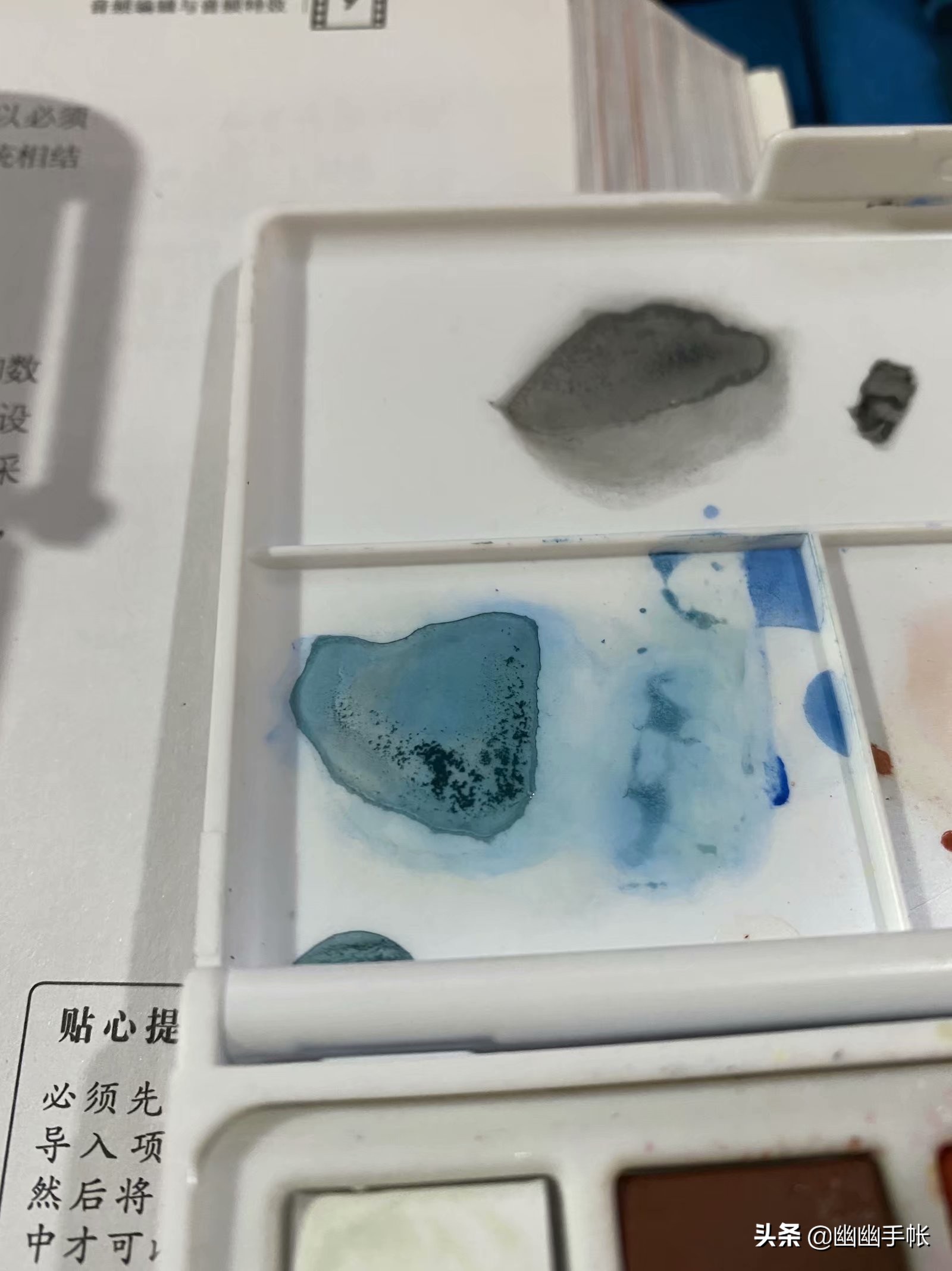 这些年买的水彩颜料(亲身试用,帮你们避开踩雷)