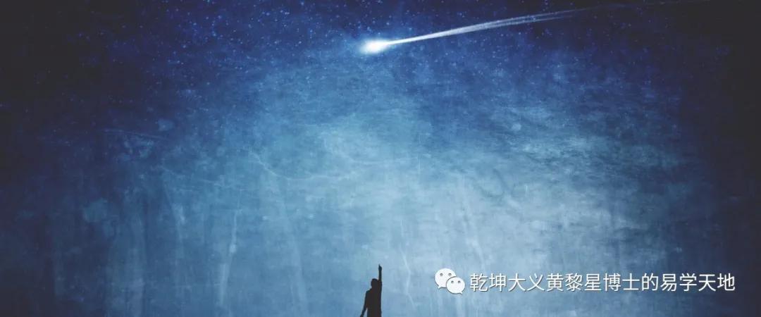 易学与天文学书籍,易学与天文学