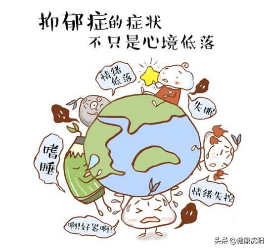 健康科普堂|孩子说活着没意思家长该怎么办？