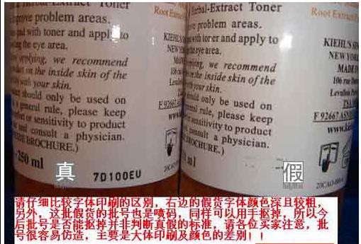 科颜氏金盏花怎么辨别真假,科颜氏金盏花小瓶鉴别真假