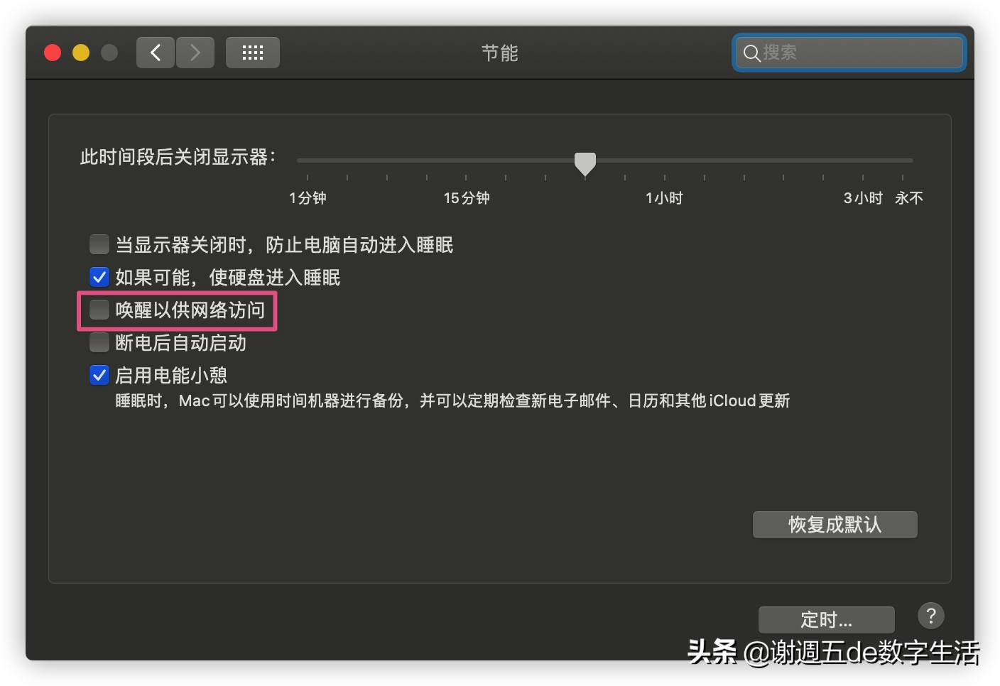 nuc8黑苹果评测性能,nuc8黑苹果详细教程