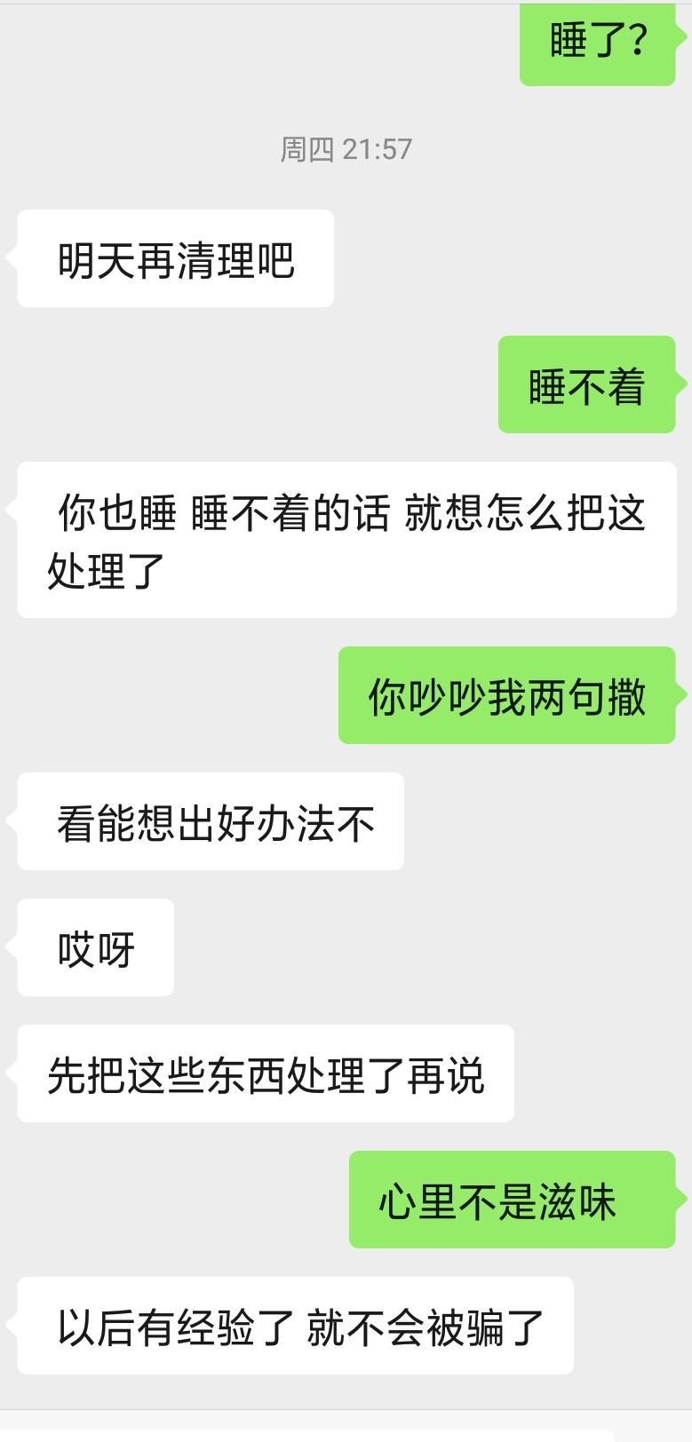 推销文具骗局被骗后流程怎么走,我被上门推销文具的骗了要怎么办
