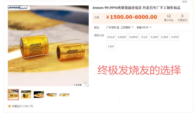 森海塞尔hd600适合什么耳放,森海塞尔hd600耳机配什么耳放