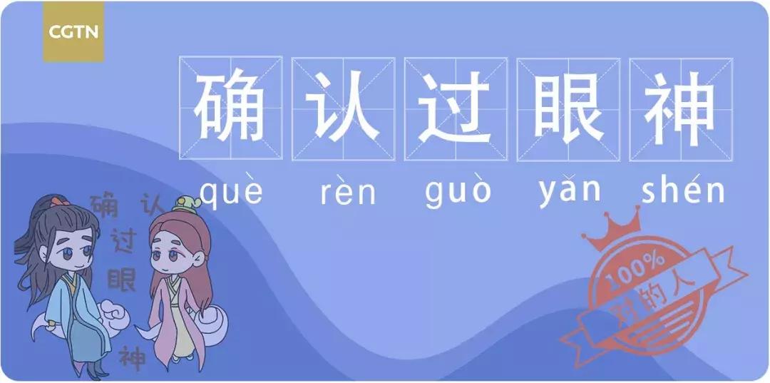 今年网络十大流行词,咬文嚼字2023十大流行词