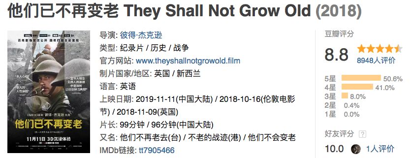 范伟贾静雯唱歌,范伟辣妹子