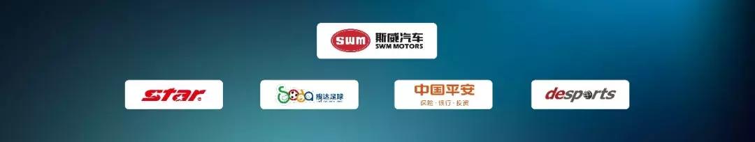 中冠联赛全国总决赛,青岛中创恒泰队