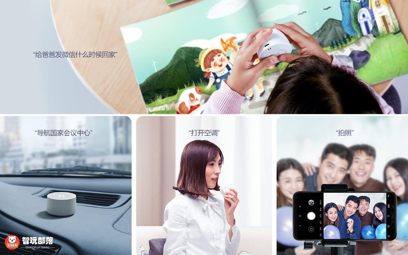 小米小爱蓝牙音箱随身版怎么用,小米小爱蓝牙音箱智能语音