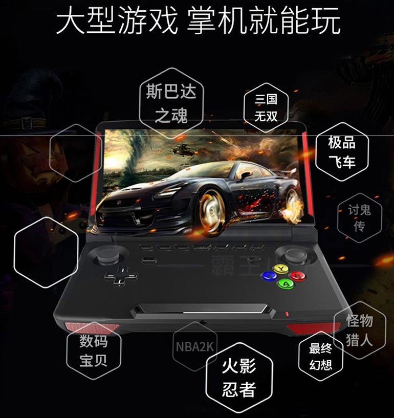 山寨游戏机有哪些,国产游戏机到底怎么样