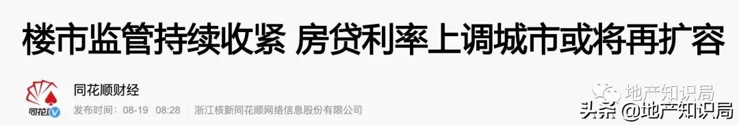 华夏幸福未来走势,华夏幸福5年后房价预测