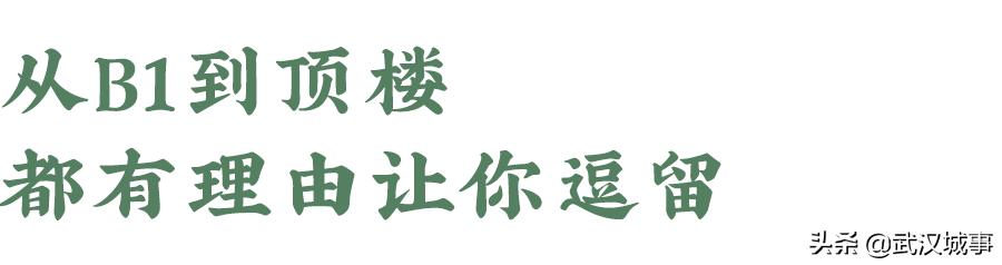 壹方北馆游玩攻略,壹方北馆儿童乐园游玩攻略