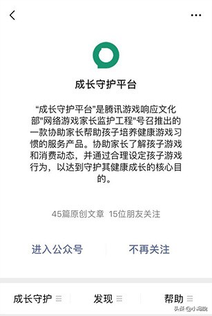 dnf游戏实名认证怎么更换,dnf实名认证怎么强制更换