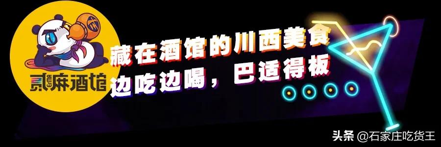 成都贰麻酒馆点啥酒,成都爆火的贰麻酒馆携手泸州老窖