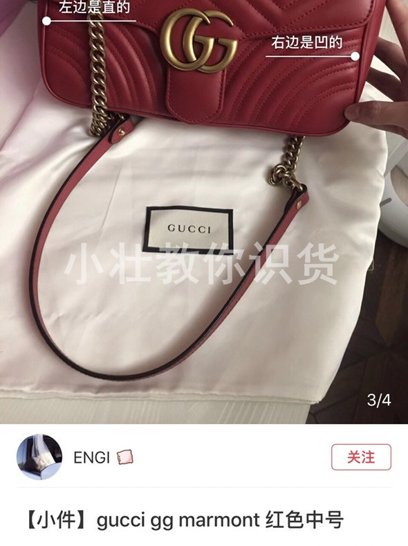 guccimarmont包真假鉴别,guccimarmont真假鉴定图