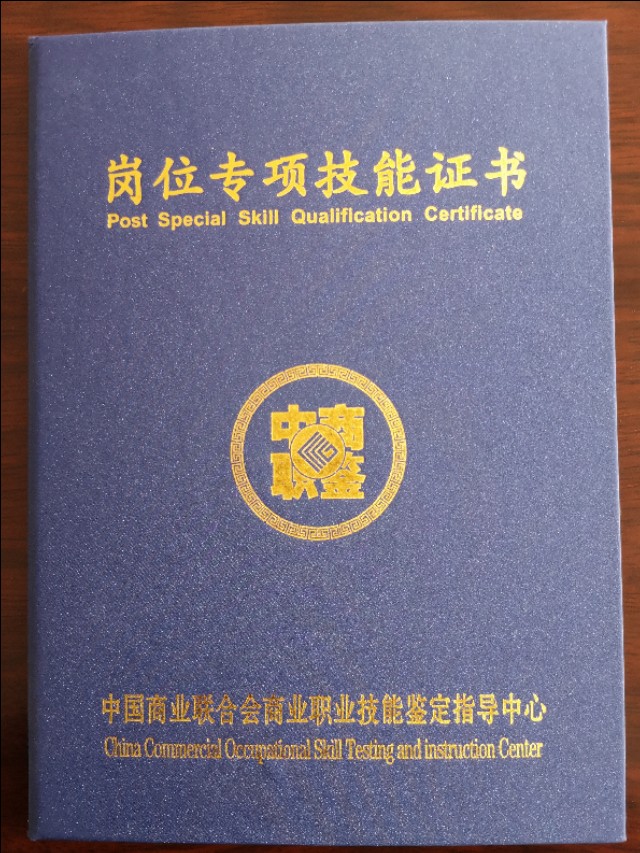 房屋检查管理师,房屋查验咨询师是做什么的工作