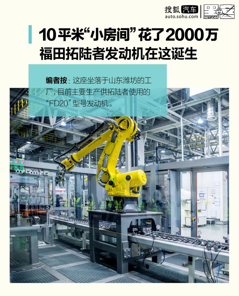 福田的2.8t柴油发动机皮卡,福田皮卡拓陆者发动机总成