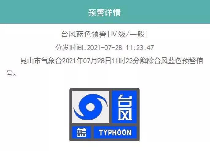 昆山最新停工令通知,昆山停工令的最新通知