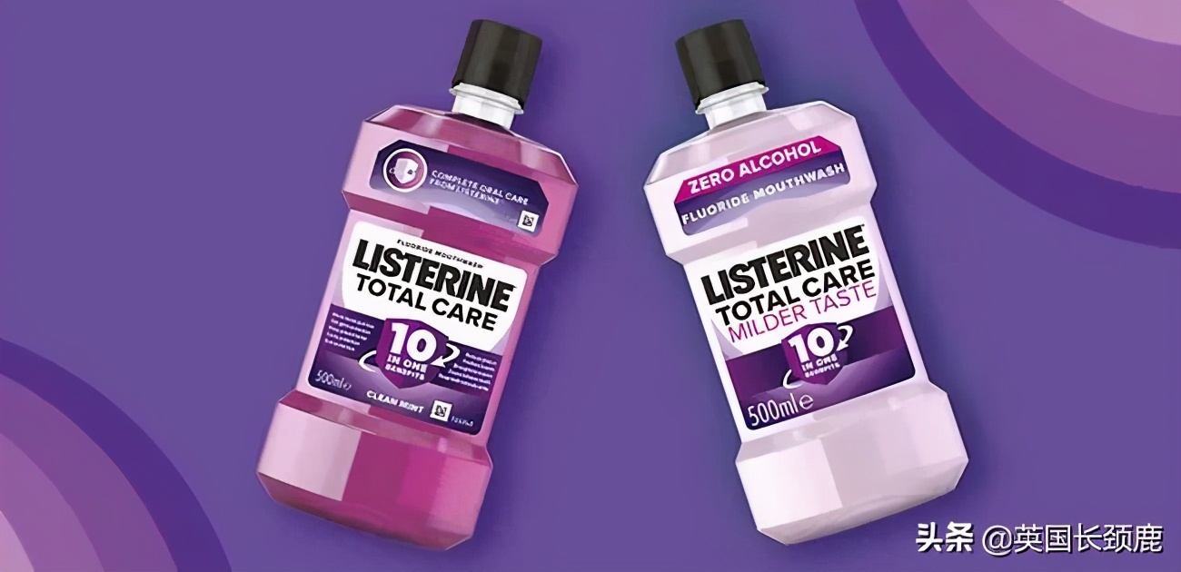 英国牙膏原装进口,英国漱口水推荐