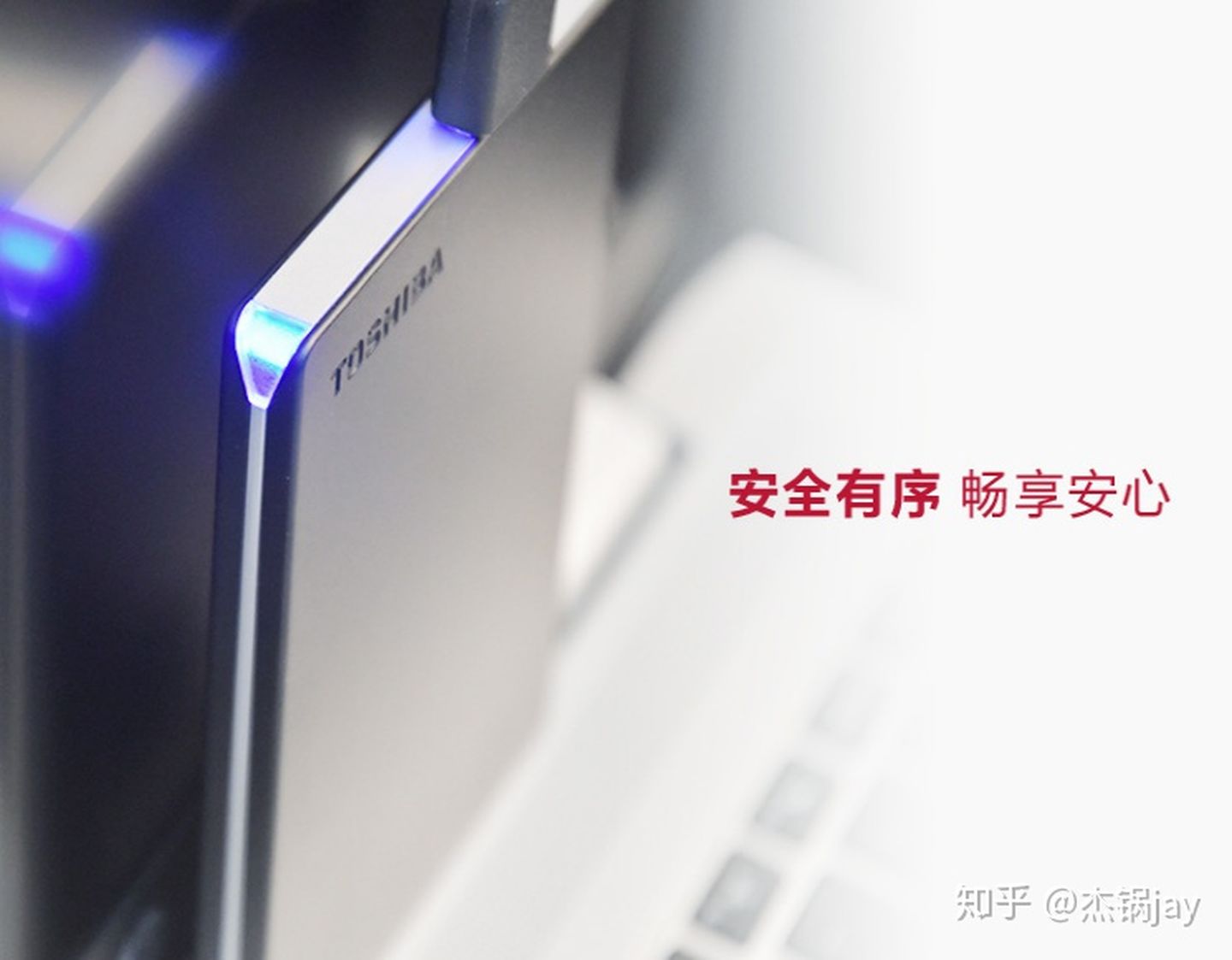 移动硬盘怎么选购有质量保证,教你如何选购机械硬盘教程