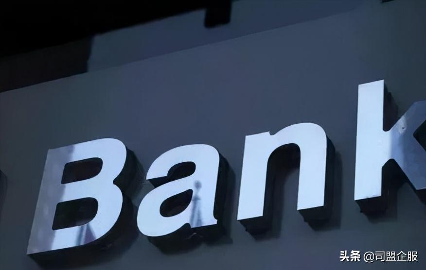 香港有哪些银行可以开离岸账户,香港公司内地银行离岸账户怎么开