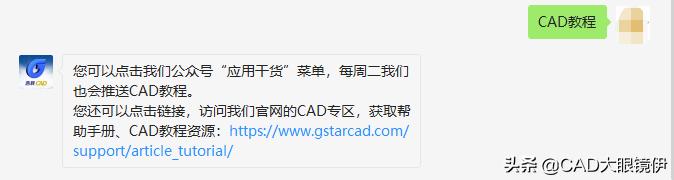 cad教程如何安装,cad怎样有效的安装插件