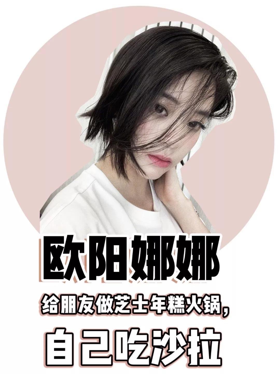 明星减肥法10天如何暴瘦20斤,7位明星减肥法合集最快一周瘦10斤