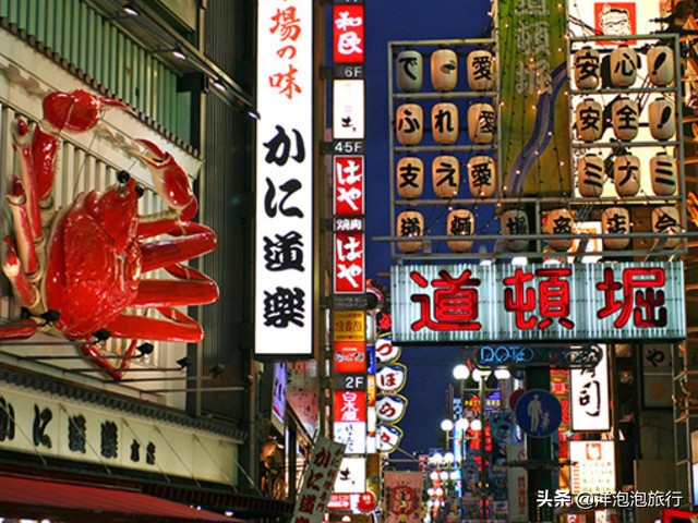 日本大阪的吃喝玩乐