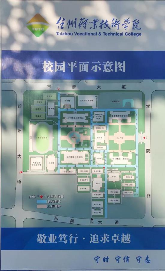 台州职业学院开学,台州职业技术学院新生报名攻略