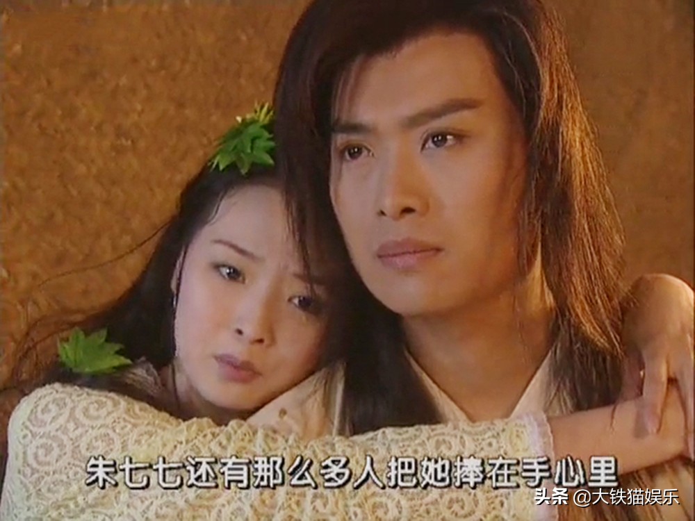 武林外史配角成名,武林外史两个男配角