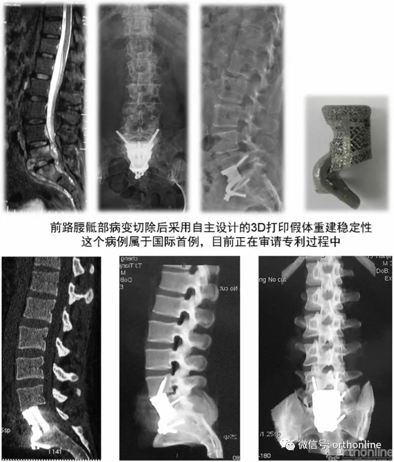 骨科医生摇篮,骨科奠基人