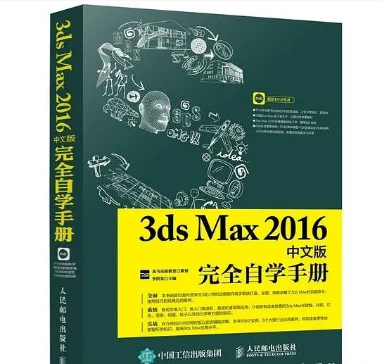 自学3d建模能干什么,3d游戏场景建模