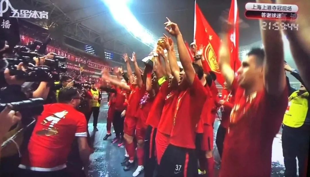 上港教练佩雷拉火神杯冠军,上海上港队长