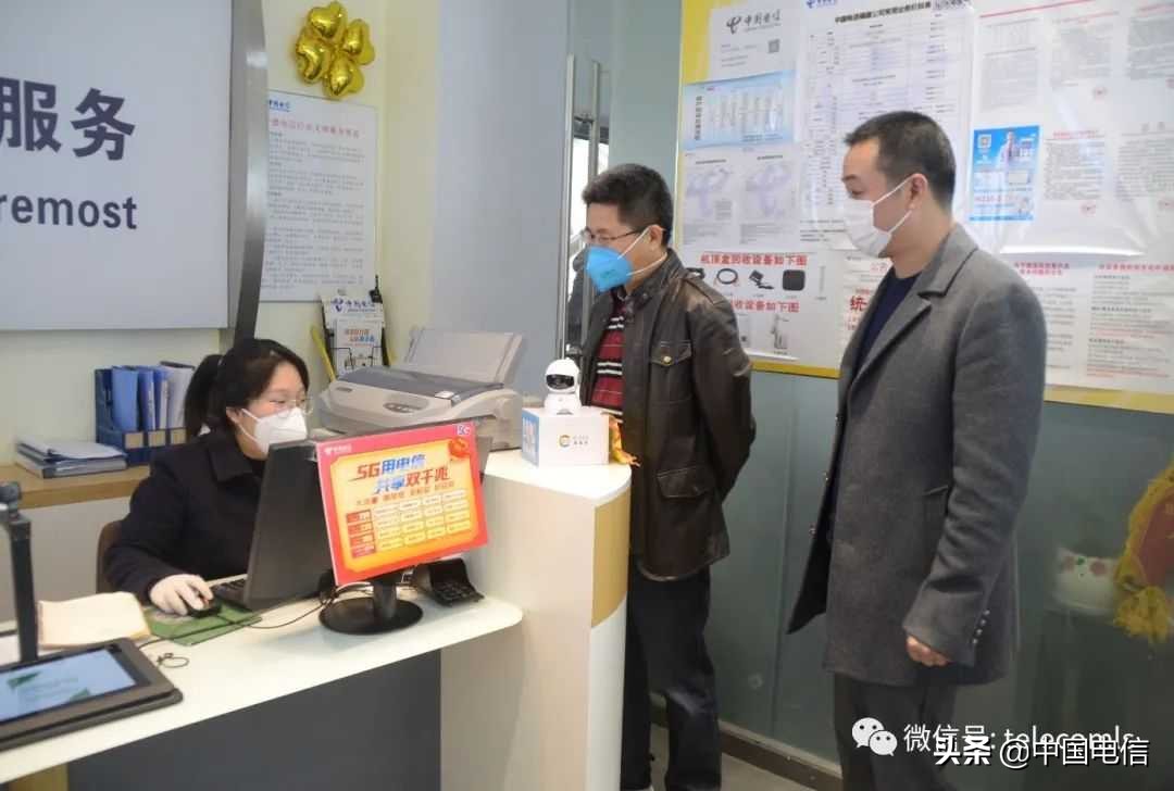 践行守土有责对话中国电信福建宁德分公司*党**委书记*德吴**友