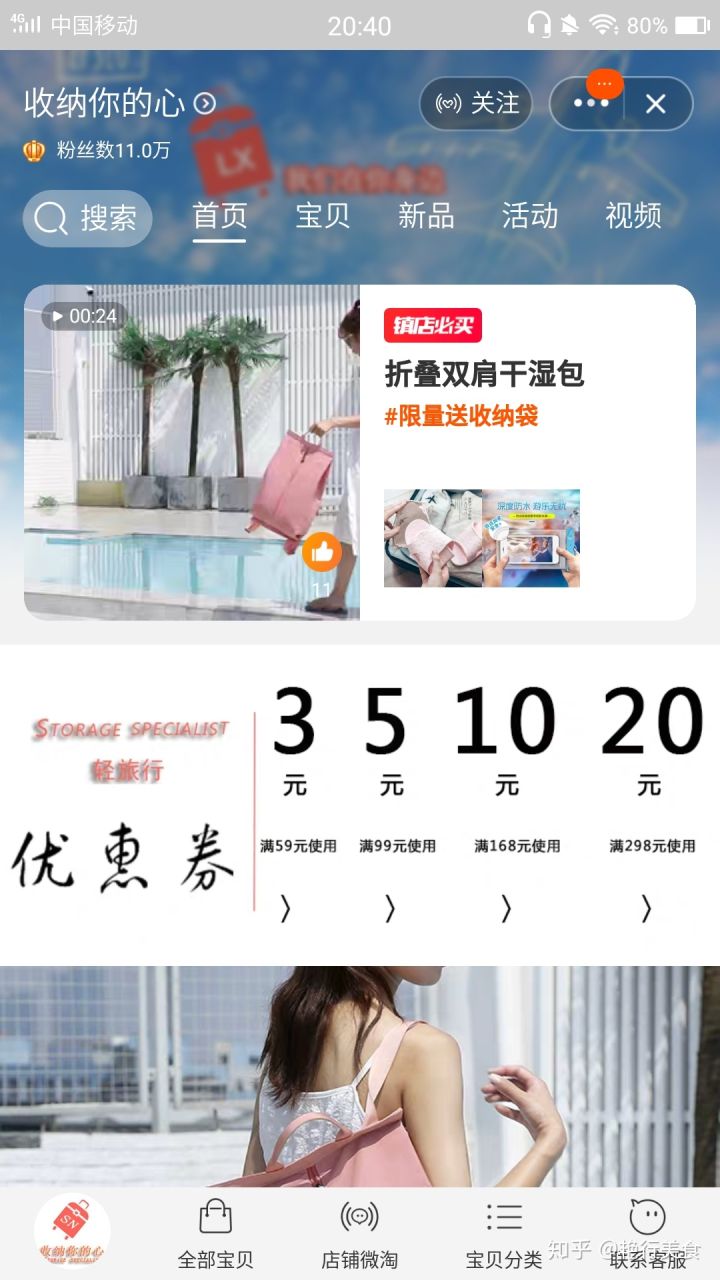 最新好物分享美食推荐,推荐好物少女心爆棚美食