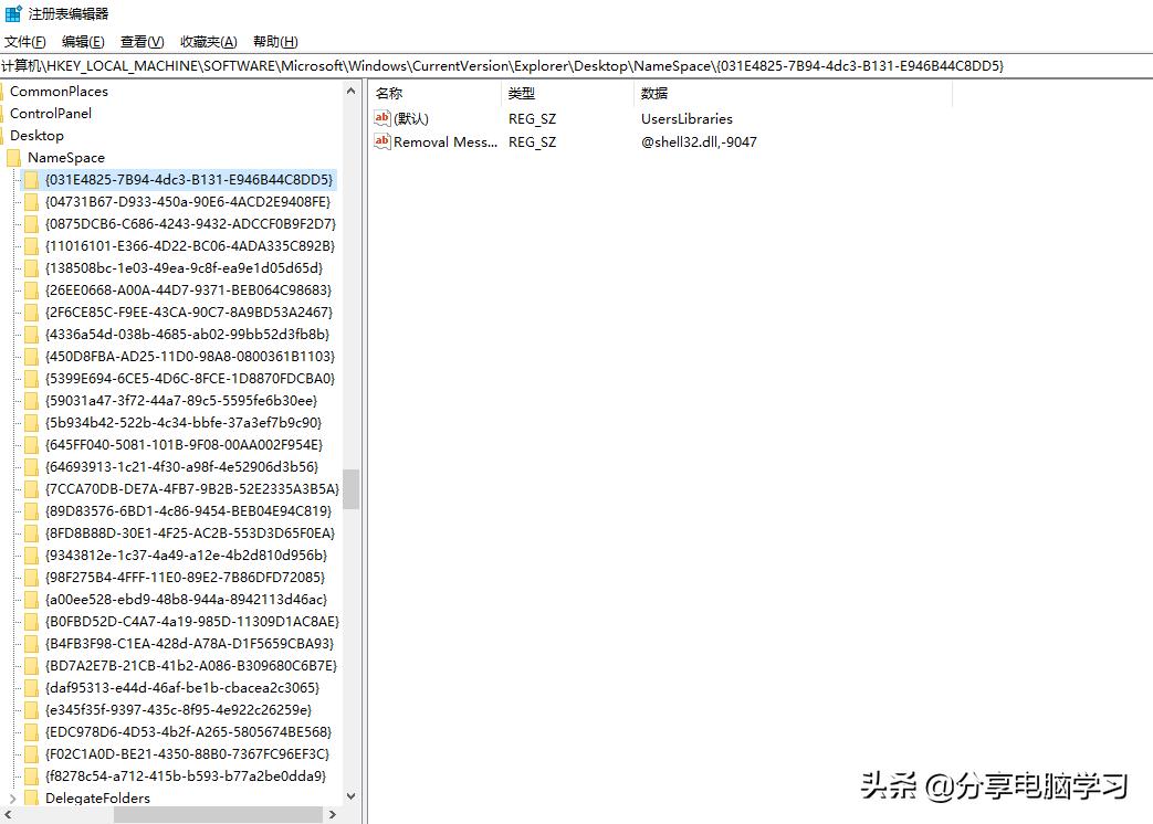 win10怎么隐藏admin,win10怎么隐藏admin图标