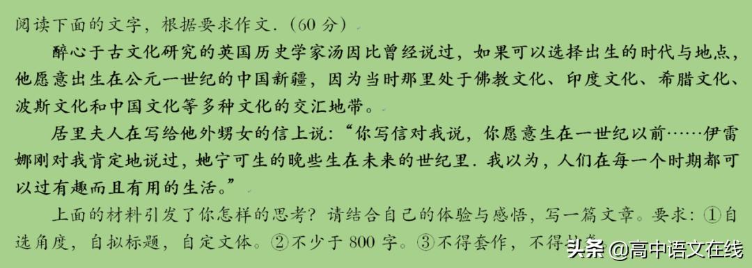 高考临门一脚,高考语文考前第1场提醒