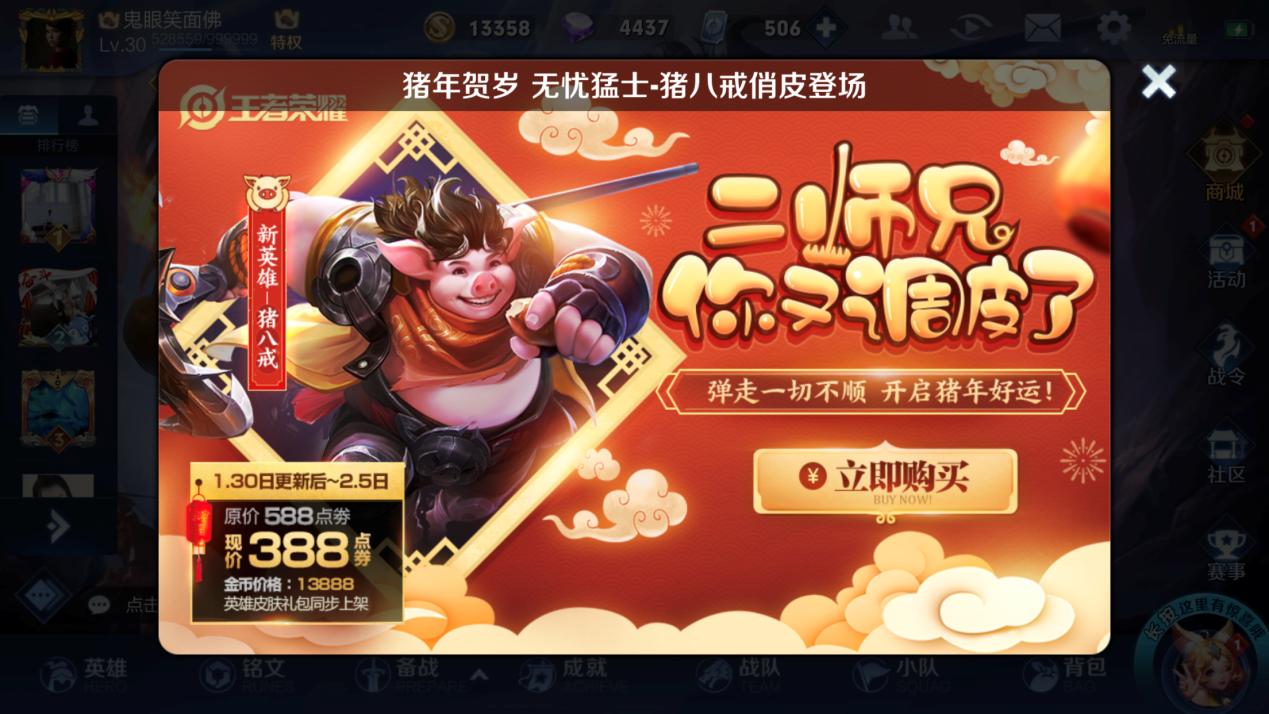 你本命年穿着红了吗,本命年就该这么红