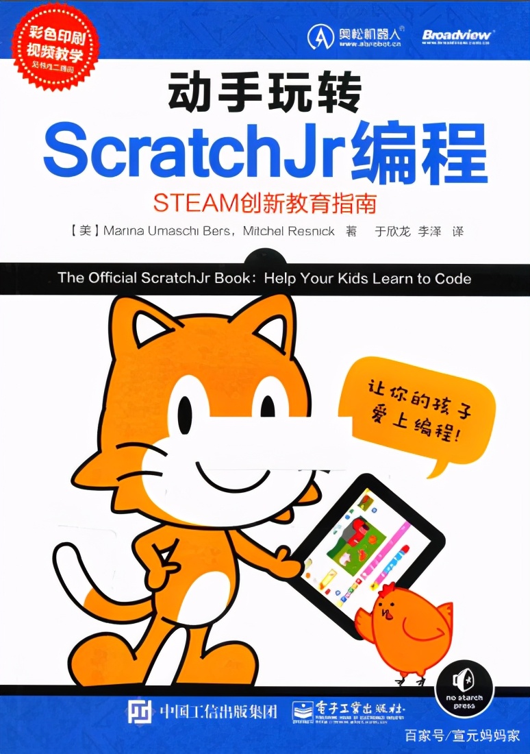 少儿编程app避坑,免费少儿编程app课外知识