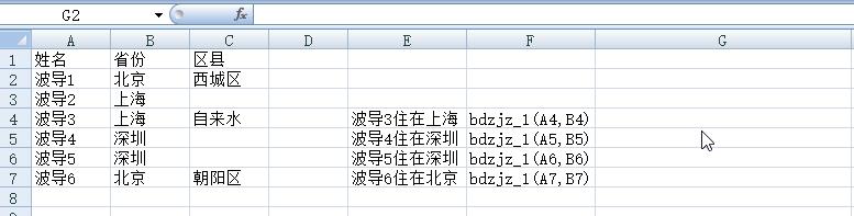 excel100个必背技巧设置时间,excel每天学会5个技巧