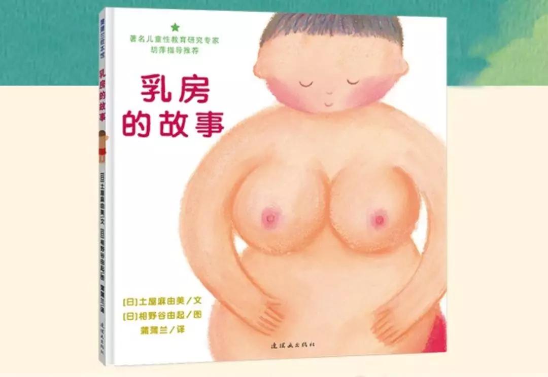 儿童性教育应该教给孩子些什么,儿童性教育要教哪些