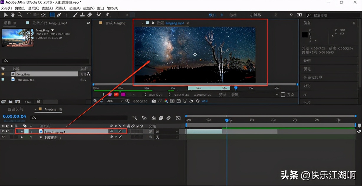 adobeeffects文件夹,adobeaftereffects经典教程彩色版