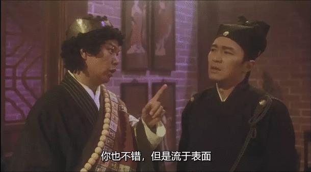 周星驰亲自解读新喜剧之王,新喜剧之王星爷回应炒冷饭