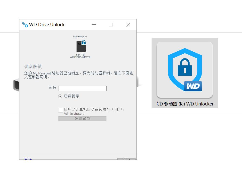西数移动硬盘讲解,西数移动硬盘新款和老款怎么区分
