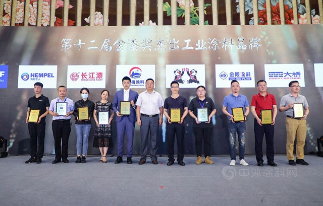 第十二届金扫帚奖历届获奖名单,第十二届金漆奖艺术涂料