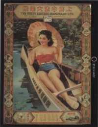 中国女性乳腺功能,中国女性的胸罩数据